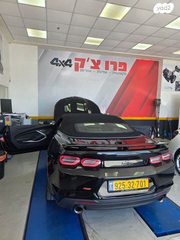 שברולט קאמארו