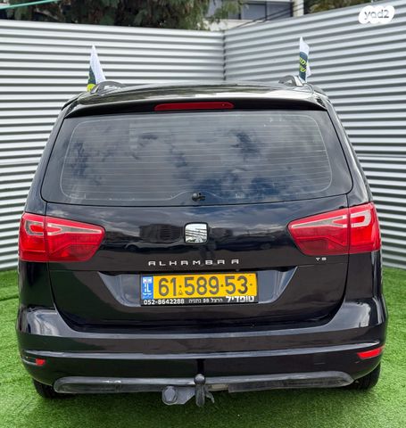 סיאט אלהמברה