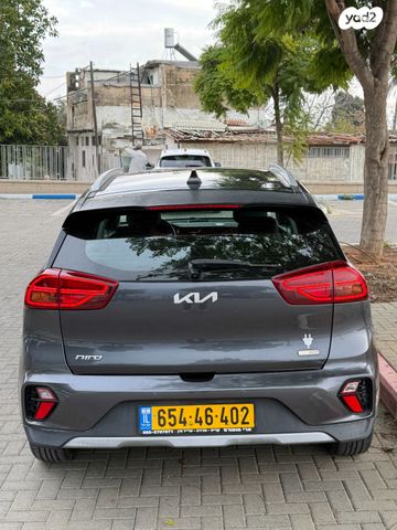 קיה נירו
