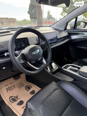 ג׳ילי Geometry C