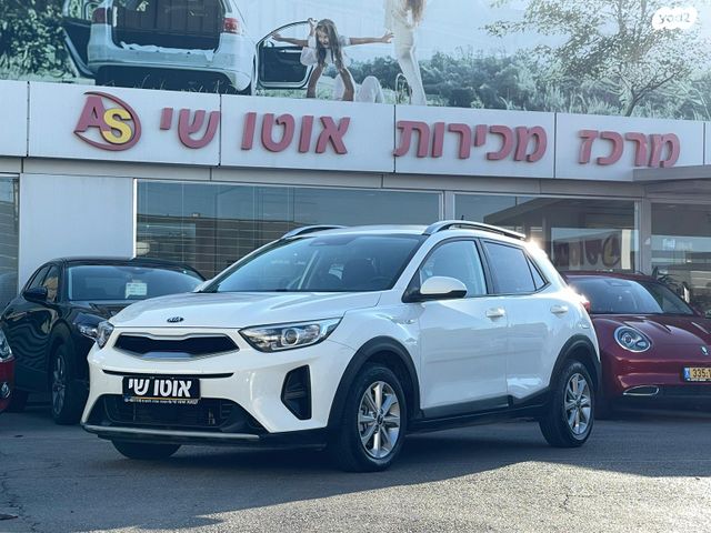 מודעת רכב קיה סטוניק