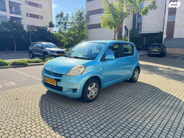 דייהטסו סיריון