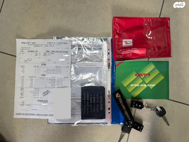 דייהטסו סיריון