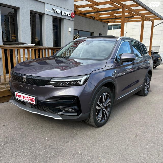 מודעת רכב סקייוול ET5