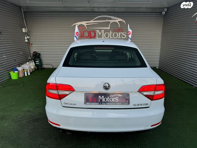 סקודה סופרב