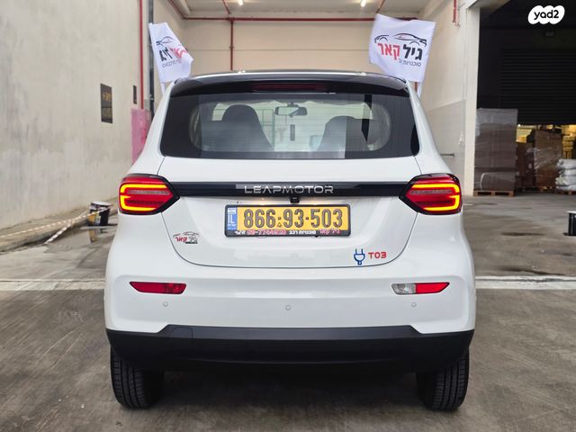 ליפמוטור T03