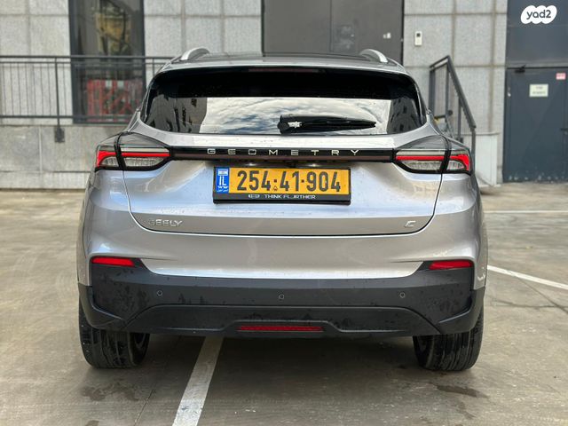 ג׳ילי Geometry C