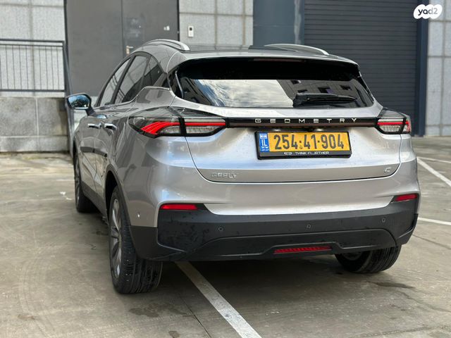 ג׳ילי Geometry C