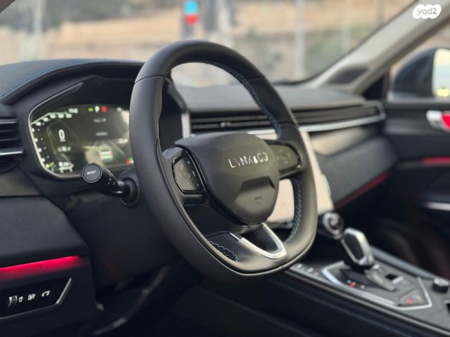 לינק אנד קו 01