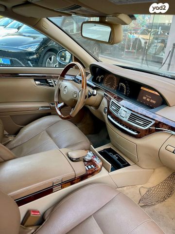 מרצדס-בנץ S-class