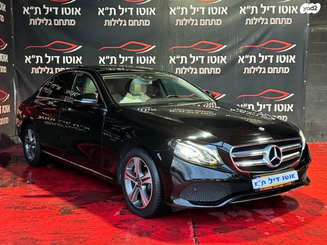 מרצדס-בנץ E-class
