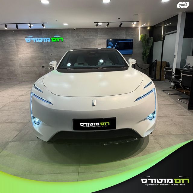 מודעת רכב אווטאר 11