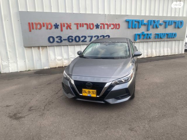 ניסאן סנטרה