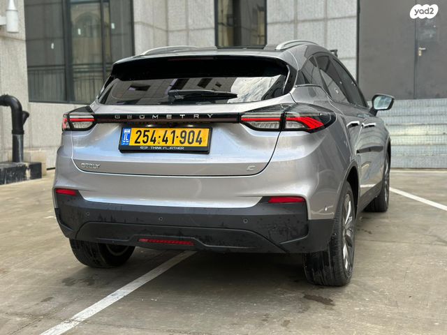 ג׳ילי Geometry C