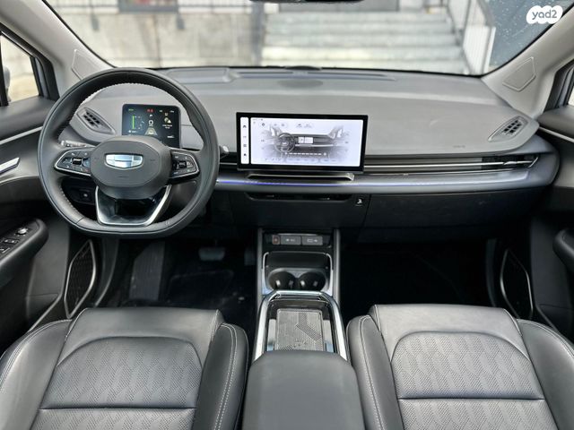 ג׳ילי Geometry C