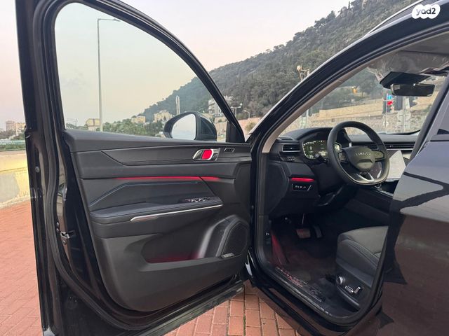 לינק אנד קו 01