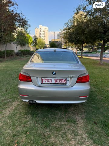 ב מ וו סדרה 5