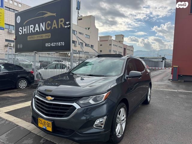 מודעת רכב שברולט אקווינוקס 