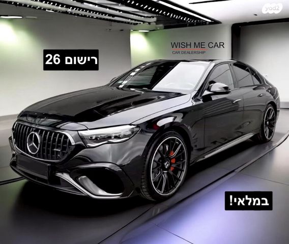 מודעת רכב מרצדס-בנץ E-class