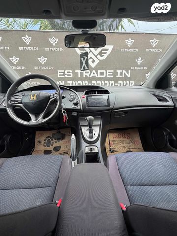 הונדה סיוויק