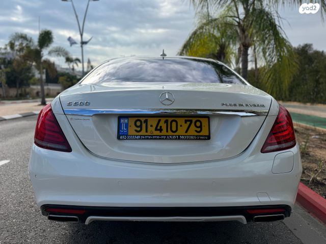 מרצדס-בנץ S-class
