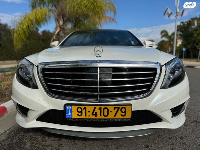 מרצדס-בנץ S-class