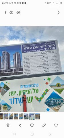 דירה, אליאשווילי 2, רובע ה', אשדוד