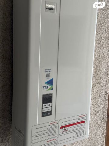 דירה, נחושתן 4, גבעת הזיתים, פסגת לוד, לוד