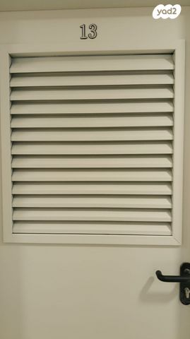 הרב שלום שבזי 221