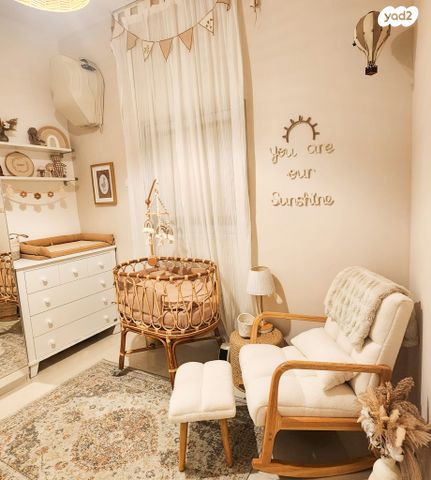 דירה, געש, געש, געש