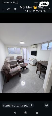 מרתף/ פרטר, הרב שלום יצחק הלוי 7, גני אילן, קרית אונו