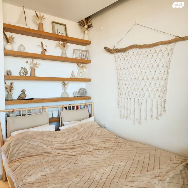 דירה, געש, געש, געש