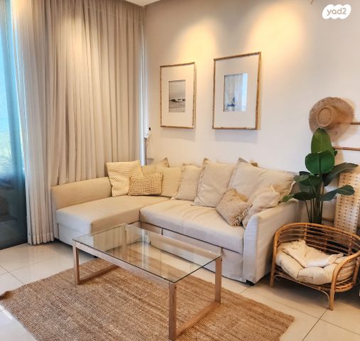 דירה, געש, געש, געש