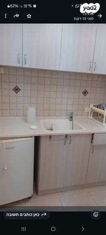 דירה, כליל החורש 1, יקנעם, יקנעם