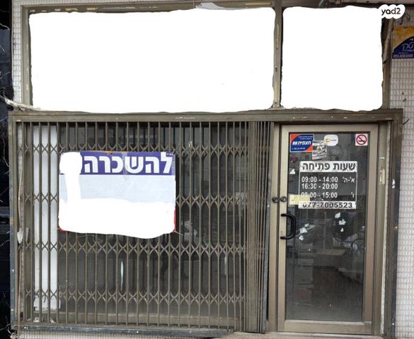 שדרות הפרחים 26