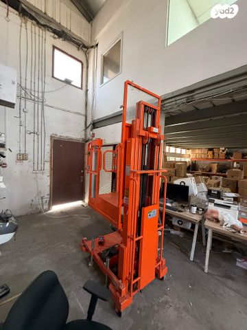 מבני תעשיה, המלאכה 29, אזור תעשיה ספיר, נתניה