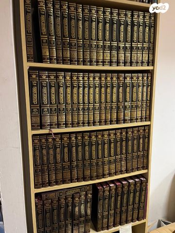 משרדים, יפו 97, מחנה יהודה - לב העיר, ירושלים