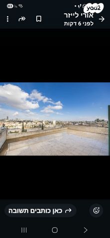 גג/ פנטהאוז, יוסף חכמי, בית וגן, ירושלים