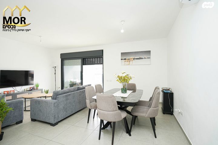 דירה, נאות רבין, יבנה