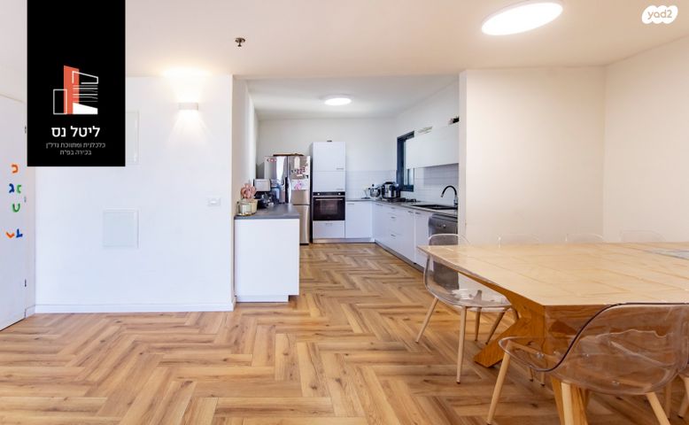 דירה, לודיוב 3, נווה גן, פתח תקווה