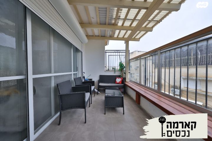 דירה, נורדאו, קרית אתא