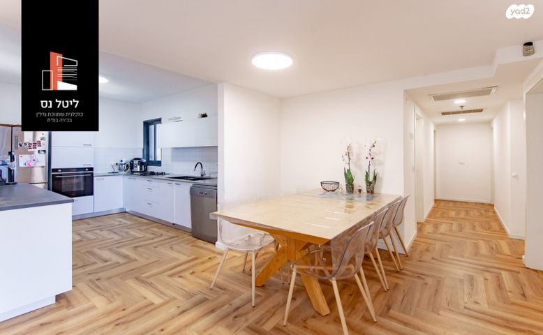 דירה, לודיוב 3, נווה גן, פתח תקווה