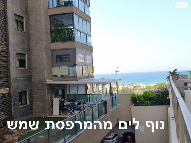 דירת גן, מרינה, פארק לאומי וחופים, אשקלון
