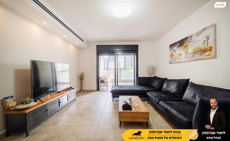 נתן אלתרמן 1