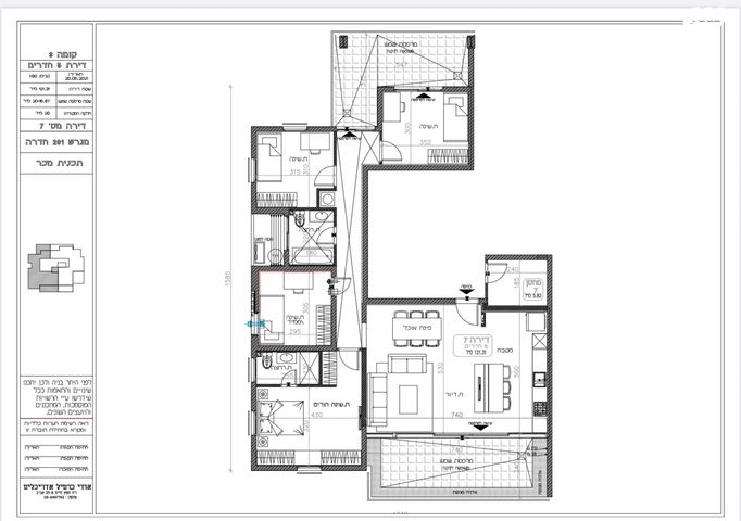 שדרות מנחם בגין 