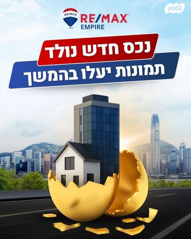 רמז, מערב ותיק