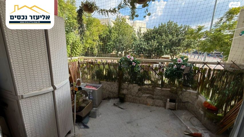 דירה, דרך יצחק רבין 21, פסגות השבע, בית שמש