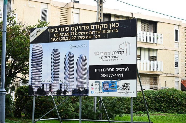 שדרות הנרייטה סולד 