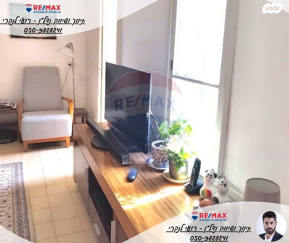 דו משפחתי, כפר רופין, כפר רופין