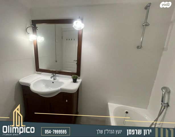 דירה, הירקון, הצפון הישן - צפון, תל אביב יפו